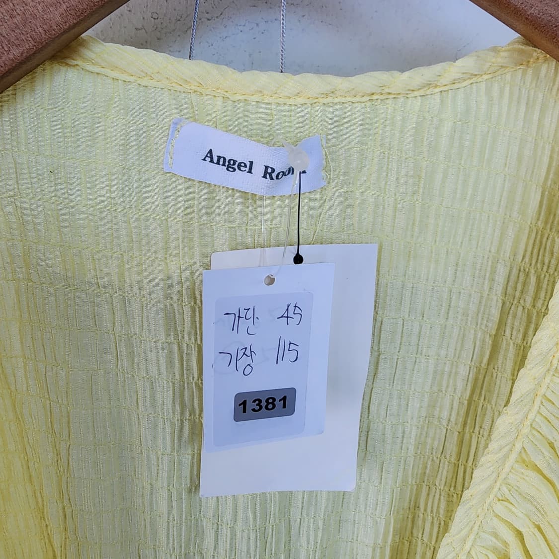 MAYBINS 옐로우 캉캉 롱 원피스 상품이미지6