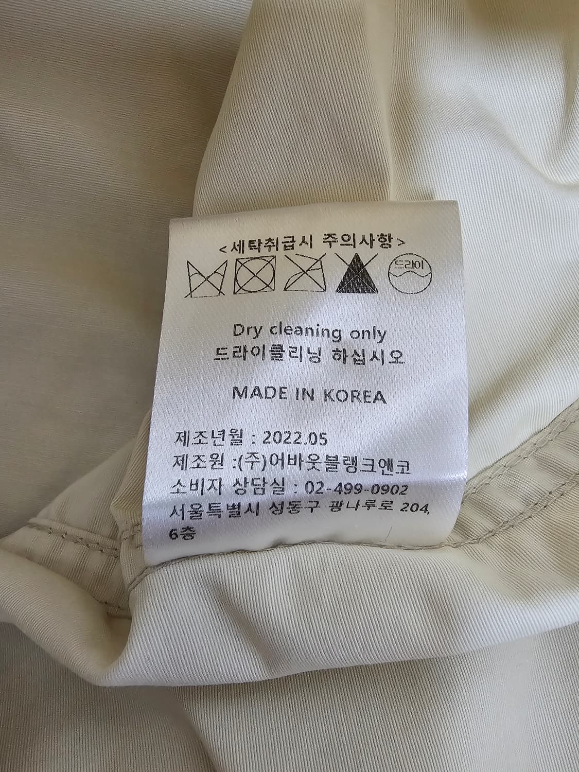 사운즈라이프 멀티포켓 셔츠자켓 M (XL까지가능) 상품이미지4