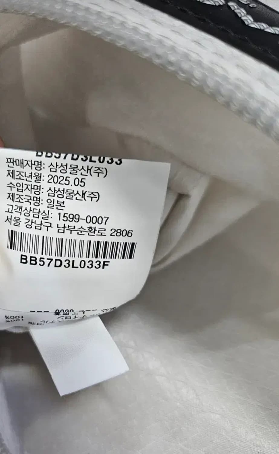 이세이미야케 바오바오 루센트 투톤 토드백 상품이미지6