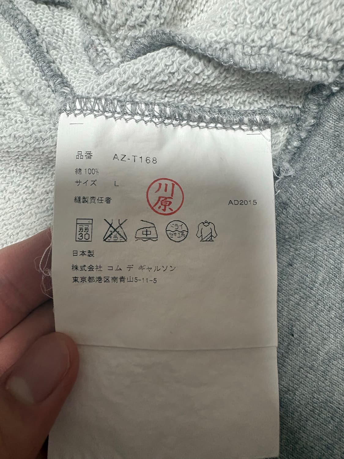 꼼데가르송 후드집업 상품이미지4