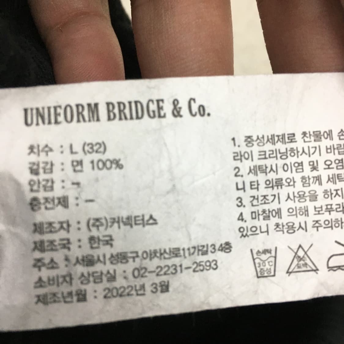 유니폼브릿지 스웻 반바지 EE31 상품이미지3