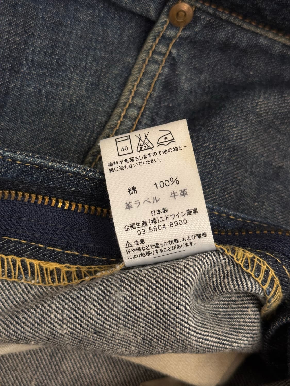 Japan Lee RIDERS 리 라이더스 데님 팬츠 [32] 상품이미지8