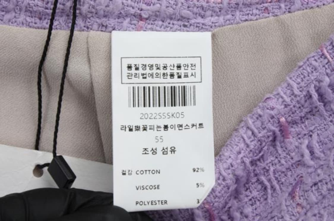 으네드레스 스커트 상품이미지6