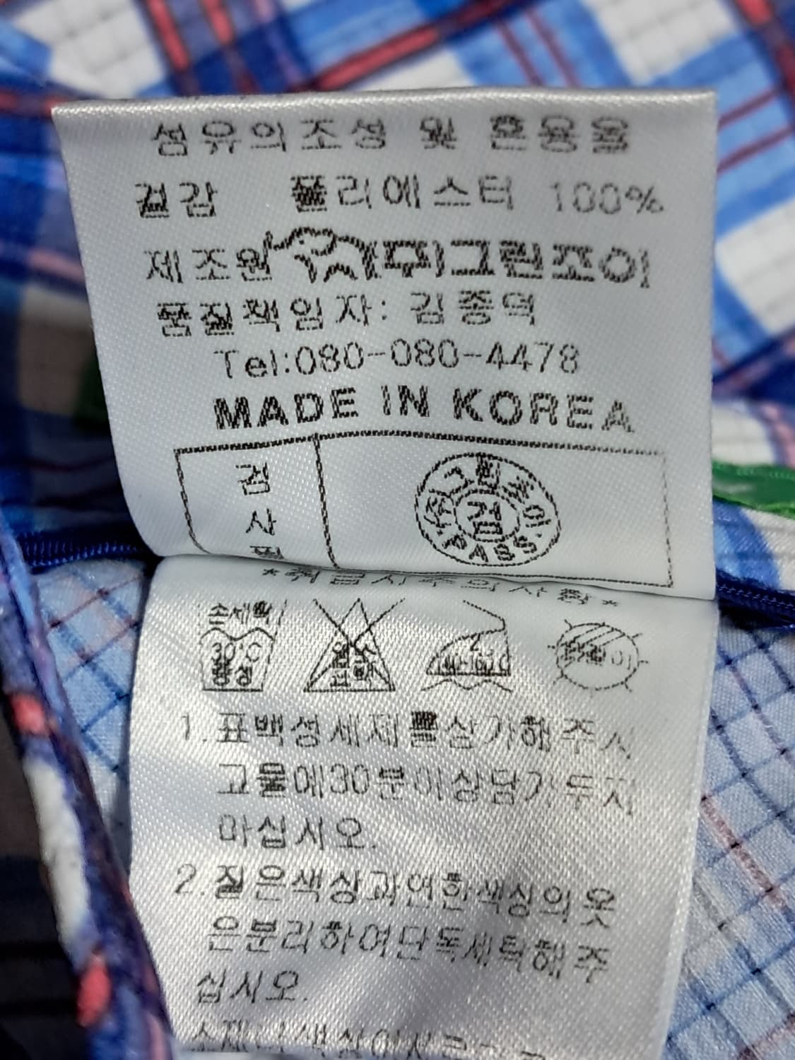 그린조이 여성 바지 79 상품이미지10