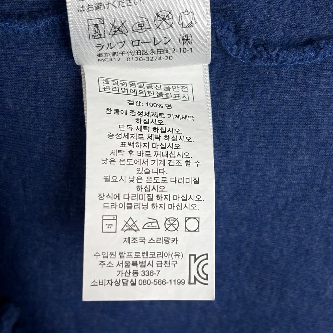 폴로 랄프로렌 하프집 니트 티셔츠 상품이미지8