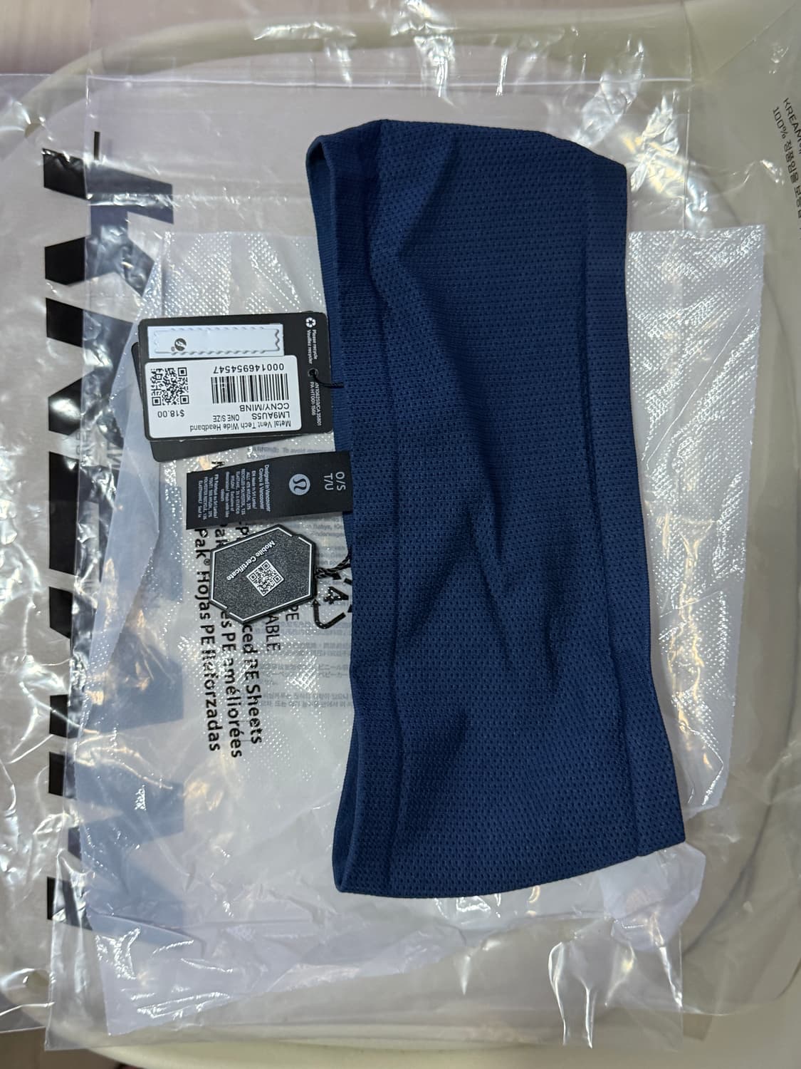 룰루레몬 메탈 벤트 테크 와이드 헤드밴드 네이비 상품이미지1