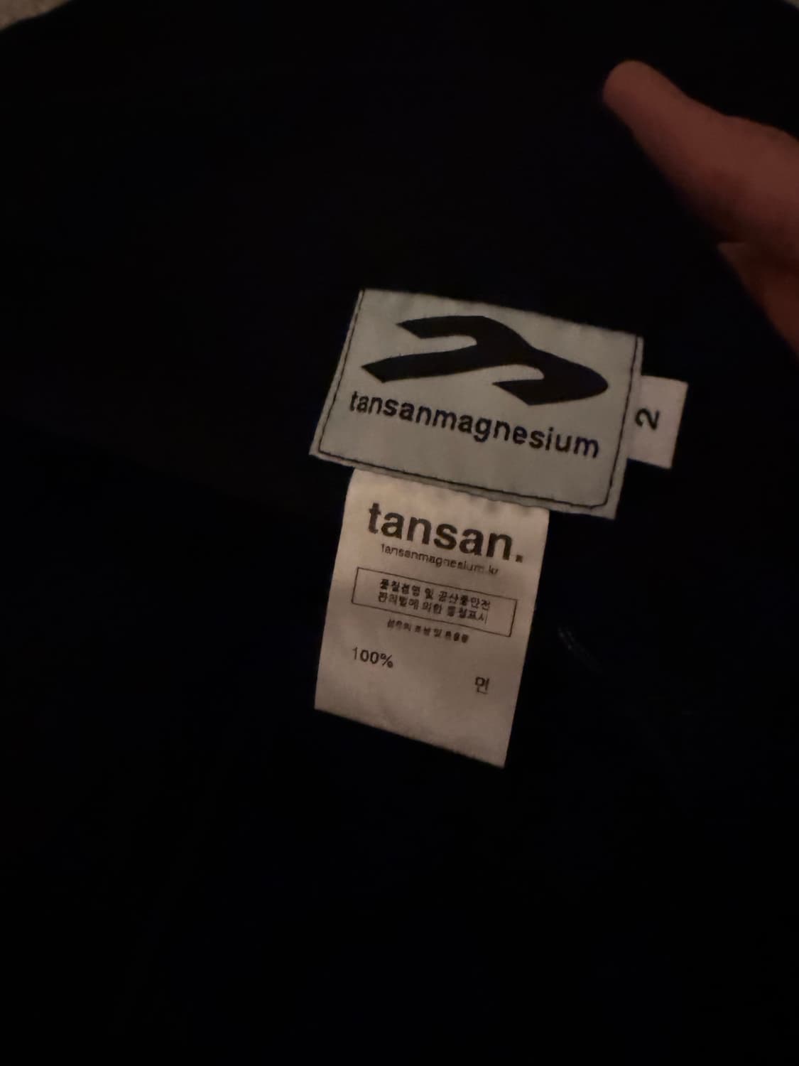 탄산마그네슘 스타 아플리케 팬츠 상품이미지6