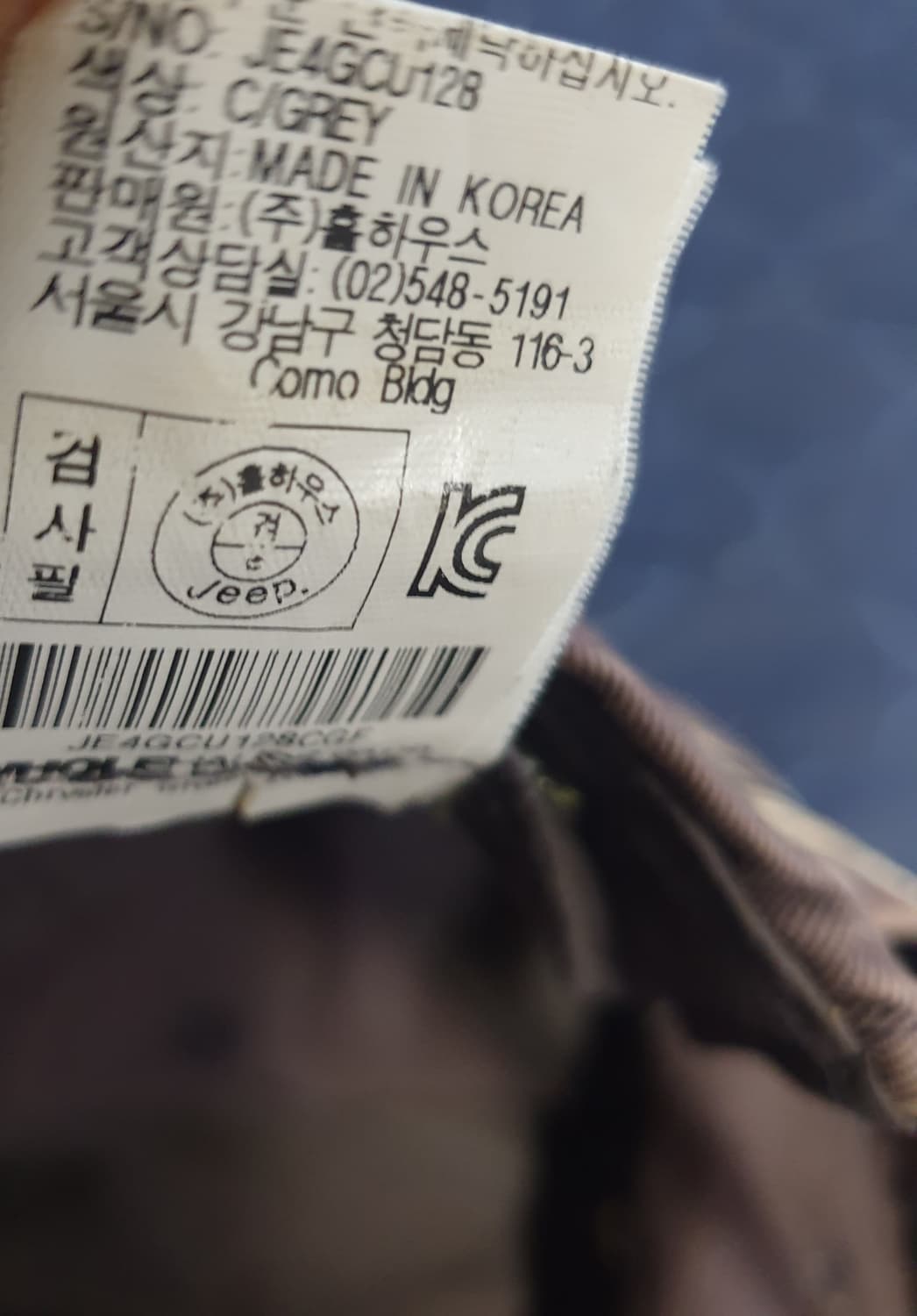 (빈티지) JEEP 클래식 와펜패치 워싱 볼캡 차콜 (F) 상품이미지6