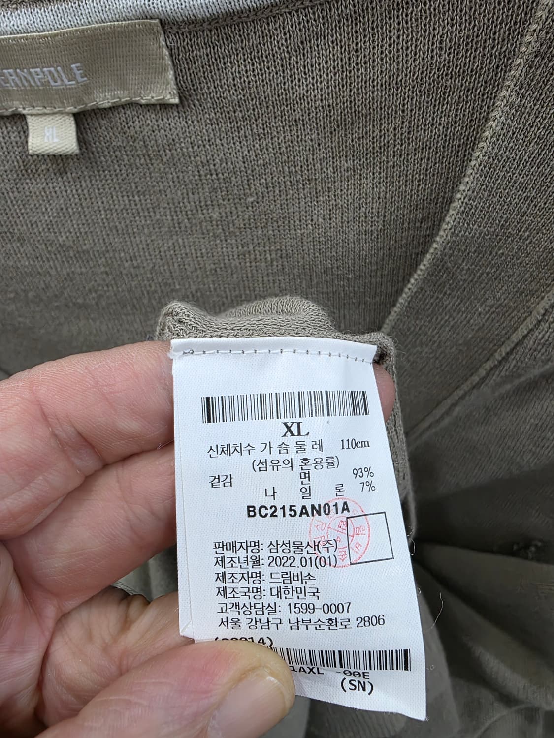 빈폴 남성 가디건 상품이미지4