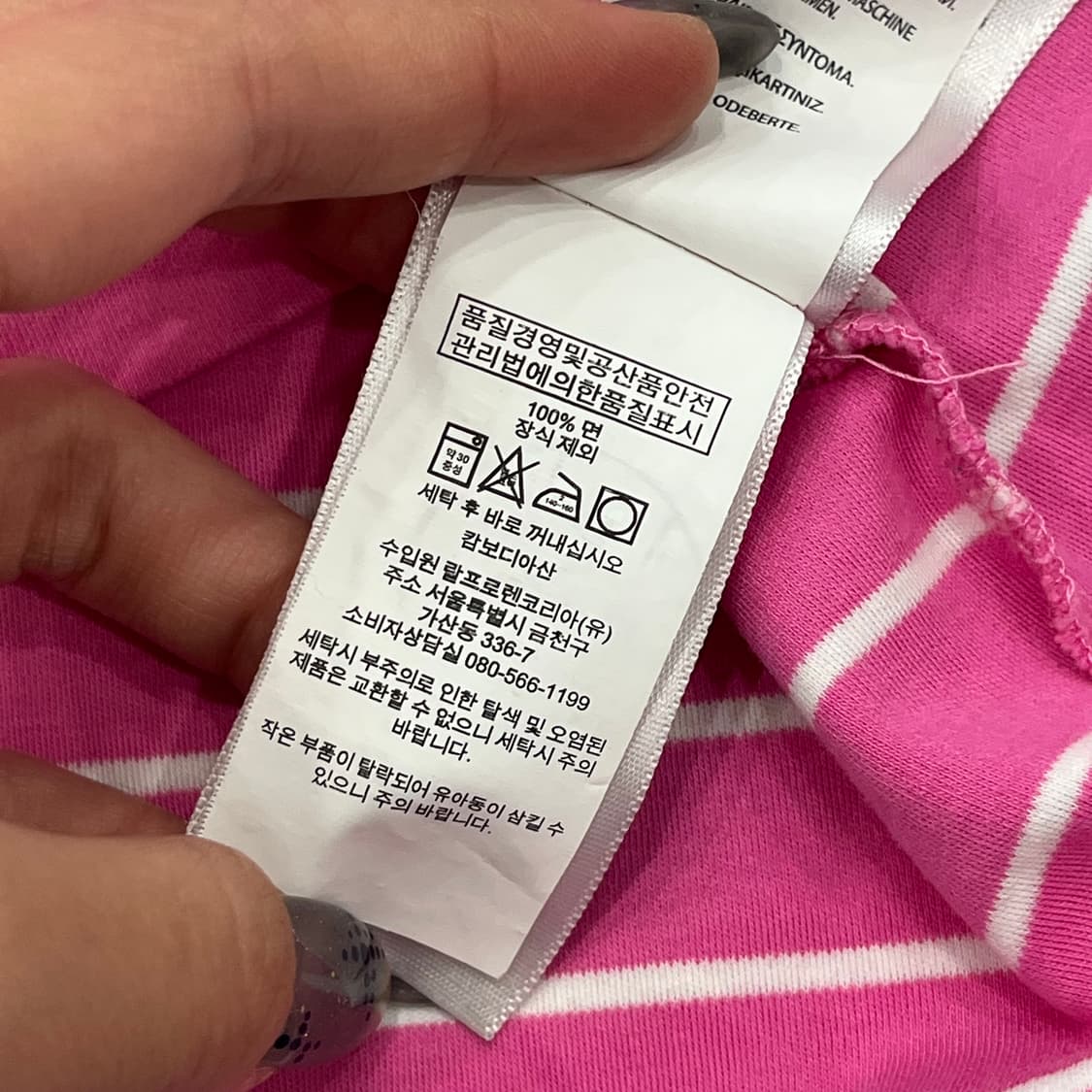 M 폴로 랄프로렌 반팔 카라 티셔츠 상품이미지4