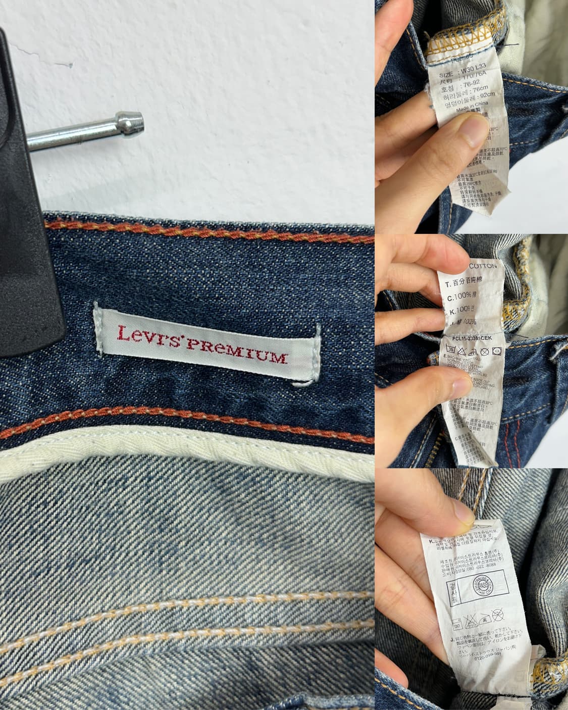 Levi’s Premium Distressed Denim 상품이미지10