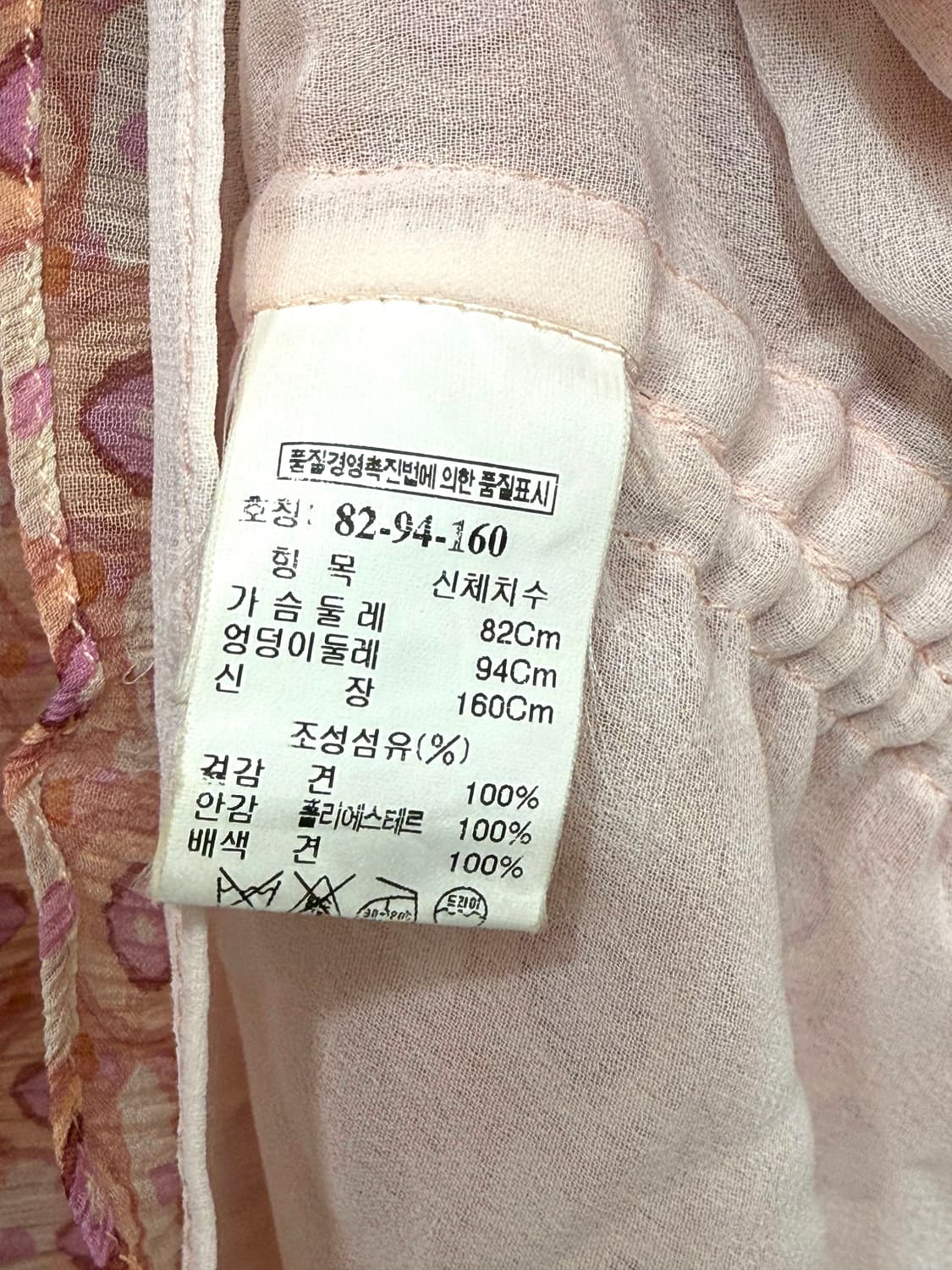 마인 실크 100%  패턴 블라우스 55 상품이미지8