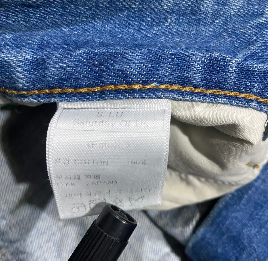 STU 우먼 플레어드 데님 팬츠 (L) 상품이미지5