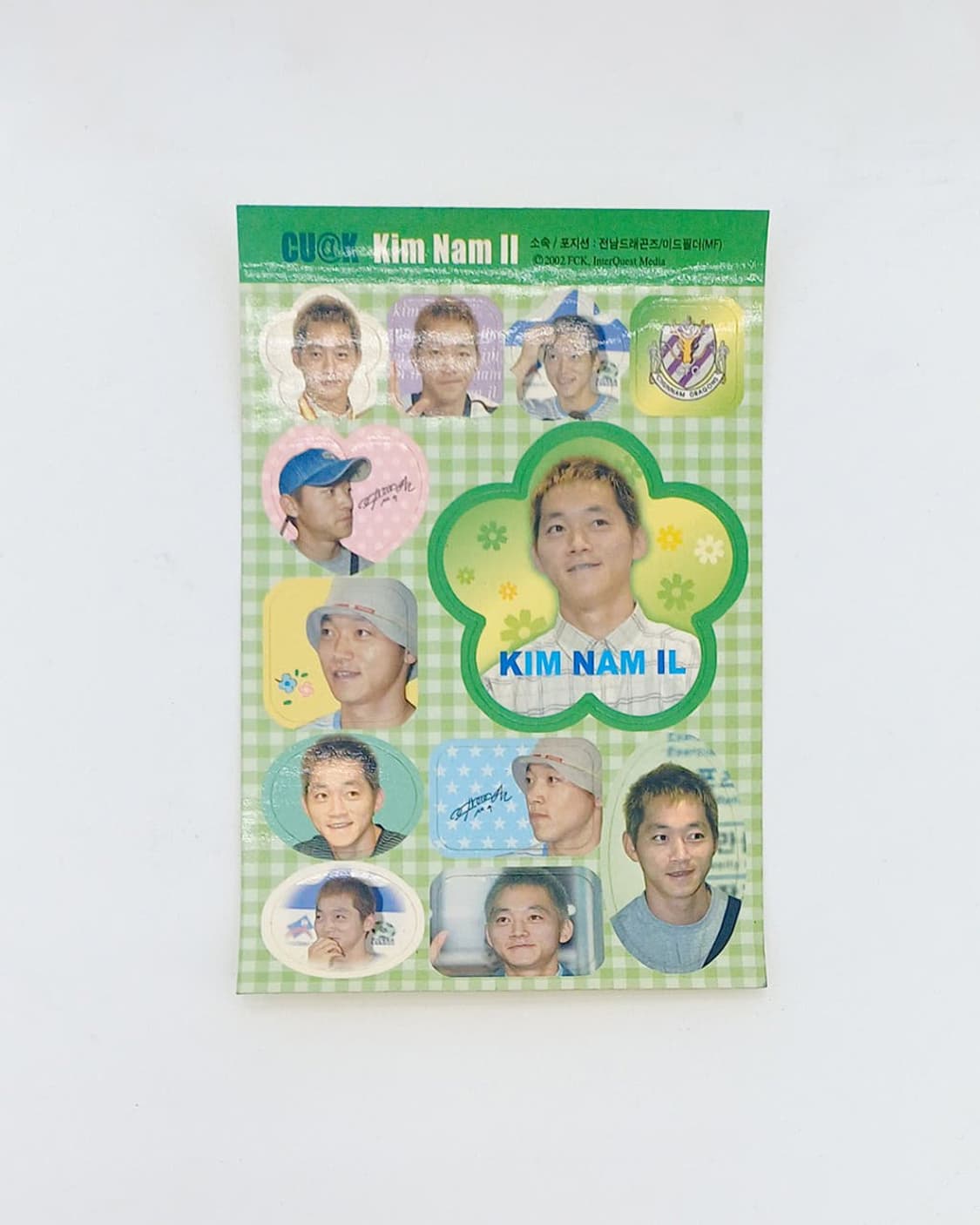 2002년 월드컵 축구선수 (김남일) [고전문구] 상품이미지1