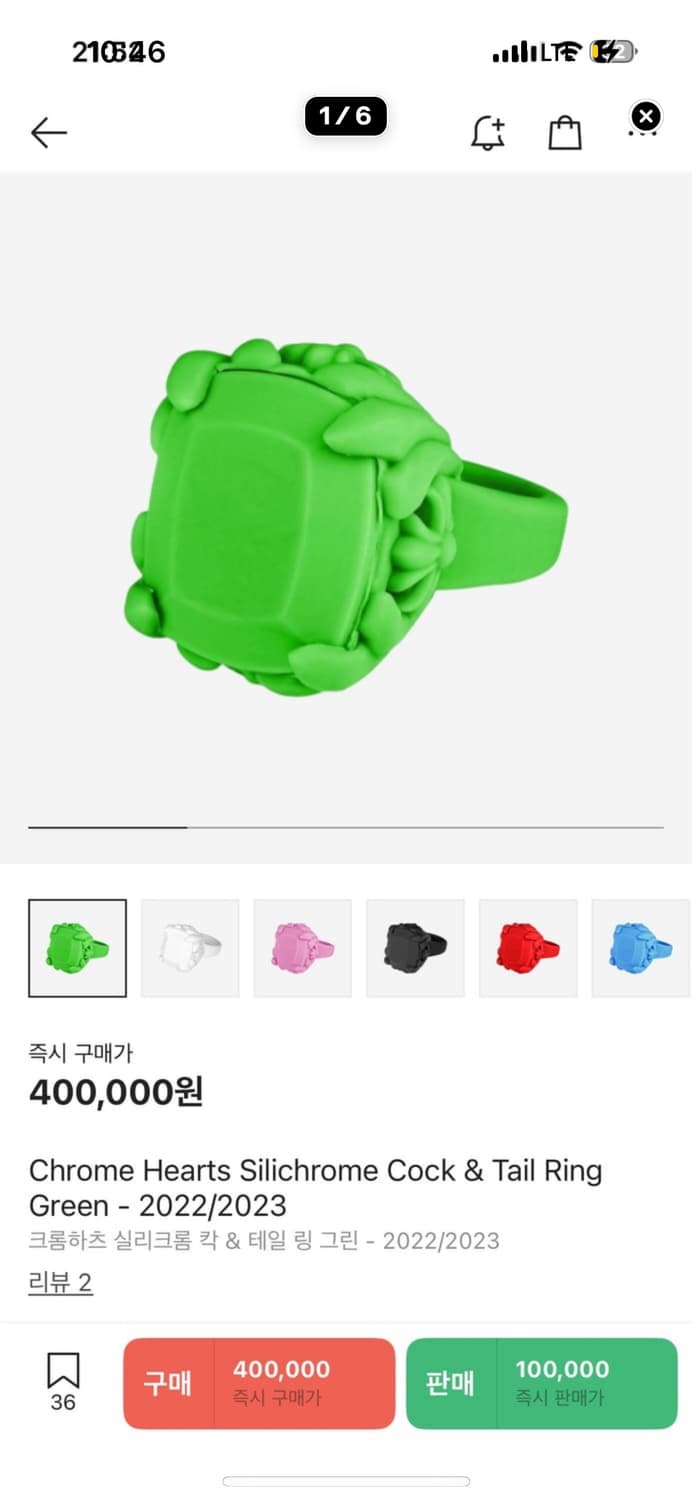 실리크롬 테일링 그린 상품이미지1