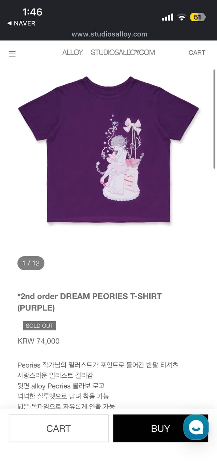 studios alloy 스튜디오알로이 반팔티 퍼플 상품이미지1