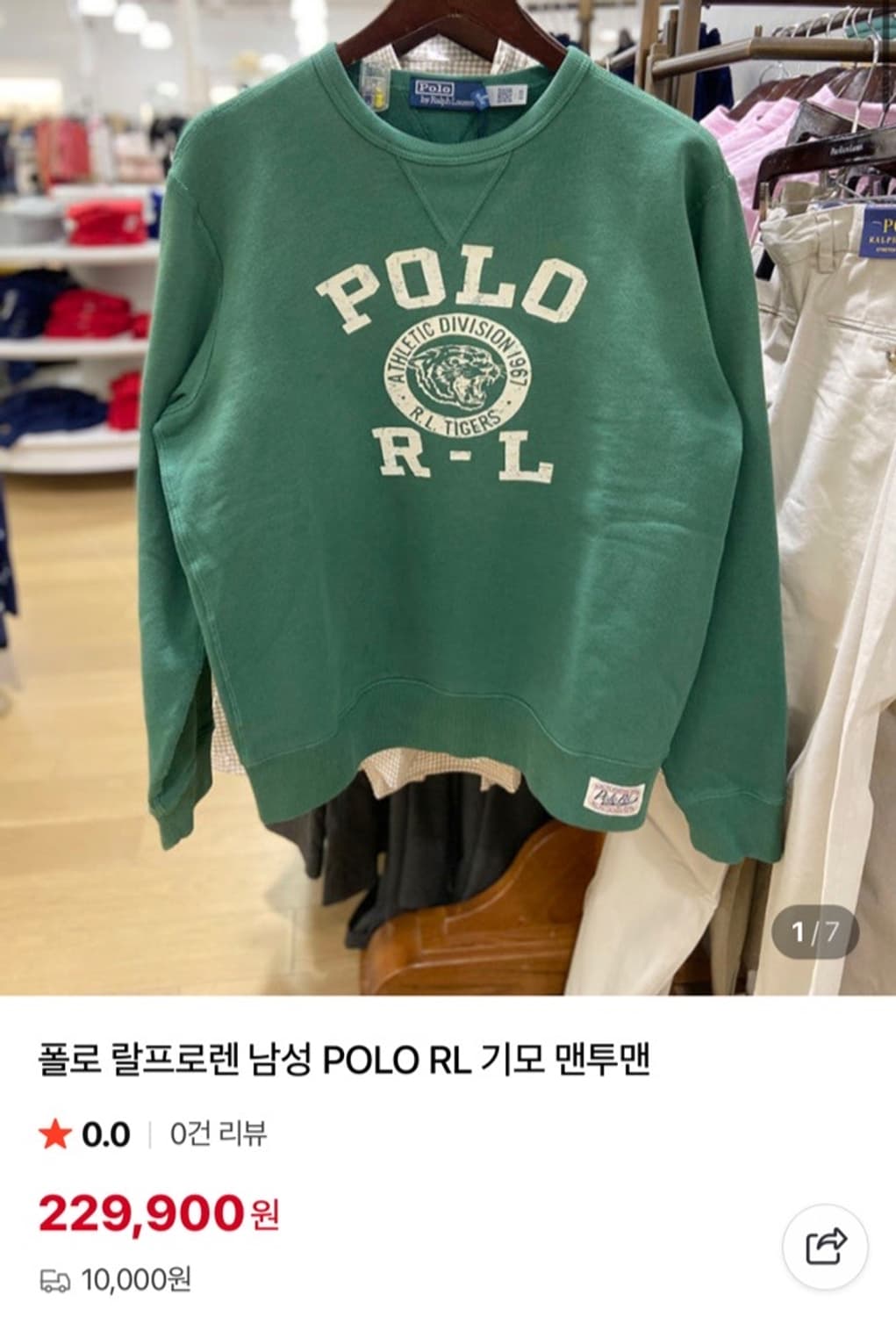 Polo 맨투맨 상품이미지5