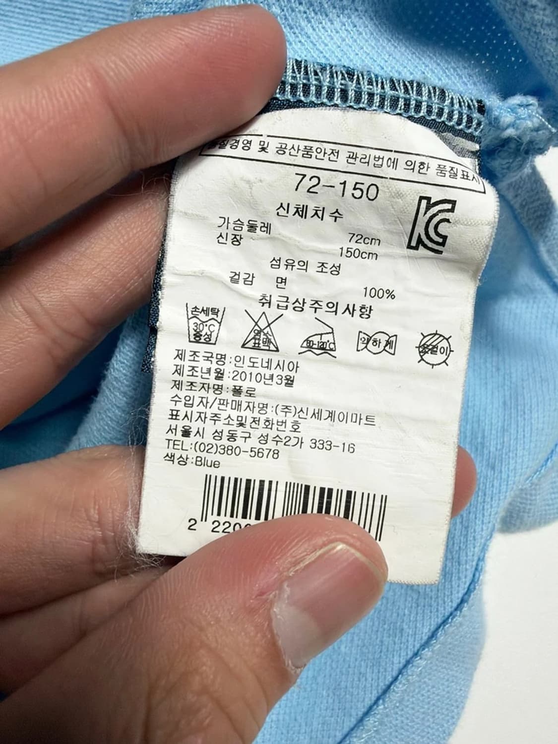 폴로 랄프로렌 10SS 베이직 포니 자수 반팔 카라 티셔츠 R2170 상품이미지6