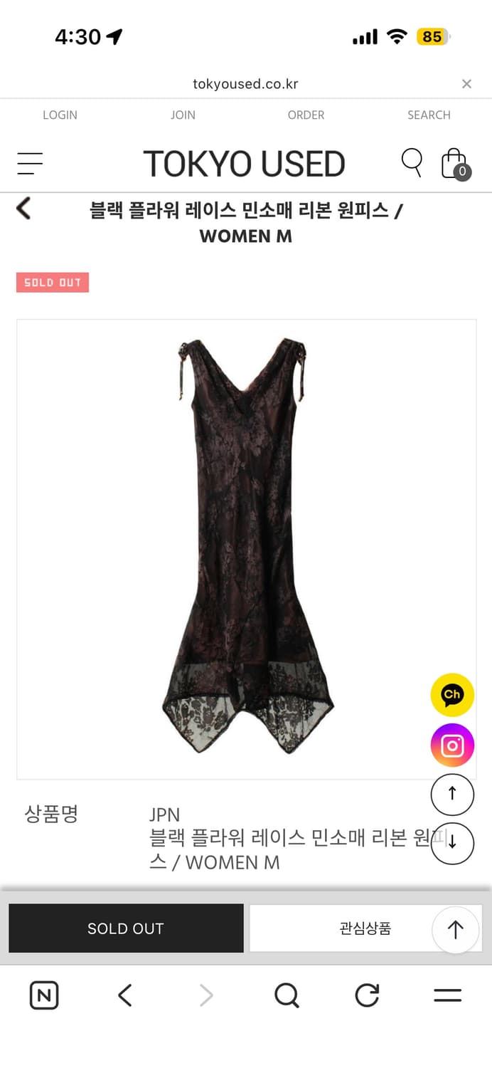 도쿄유즈드 오리엔탈 롱 원피스 상품이미지1