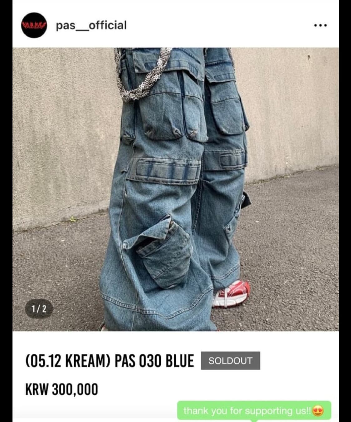 Pas 030 pas office m 상품이미지1