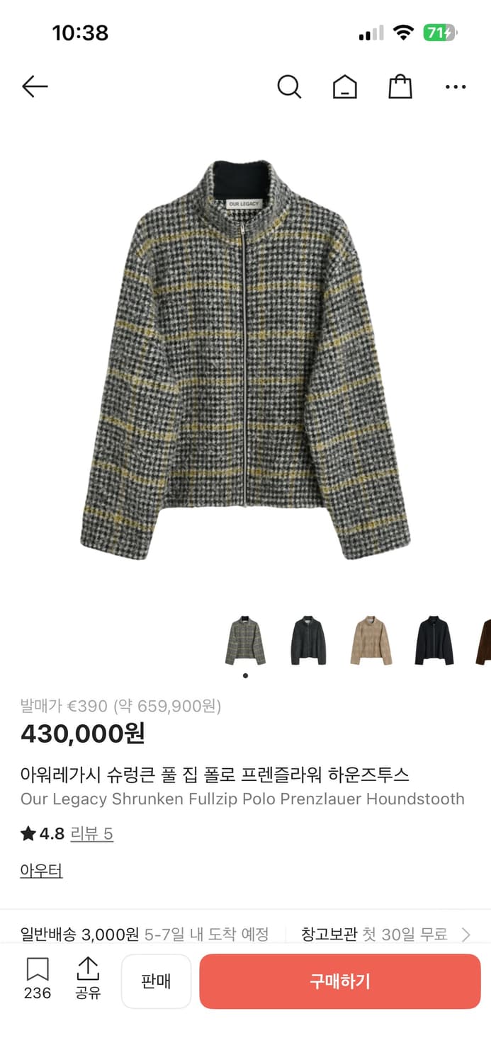 아워레가시 슈렁큰 집업 상품이미지6