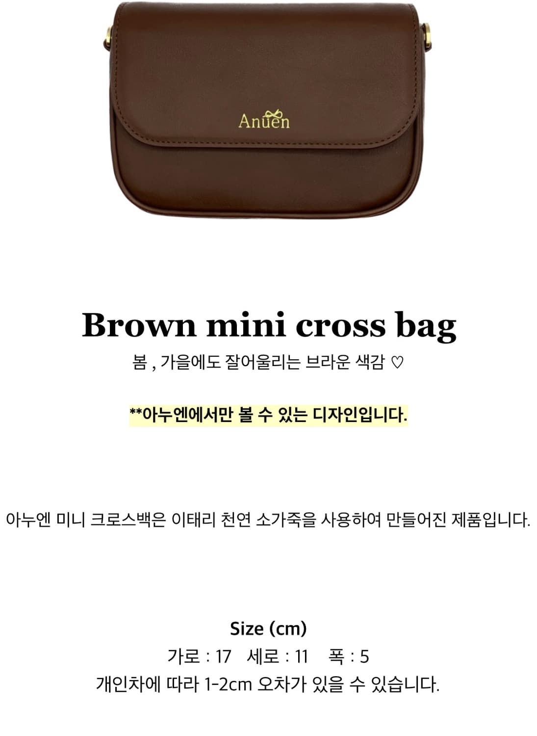 브라운 크로스백(이태리 천연 소가죽) 상품이미지4
