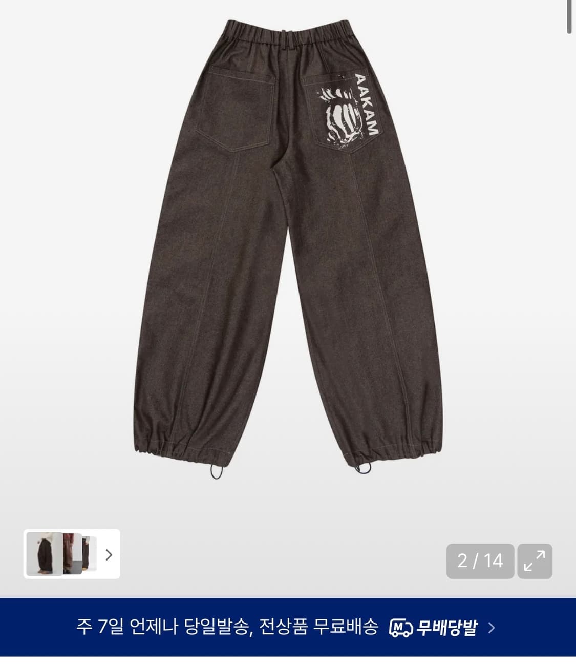 아캄 핀턱 데님 팬츠 브라운 상품이미지1