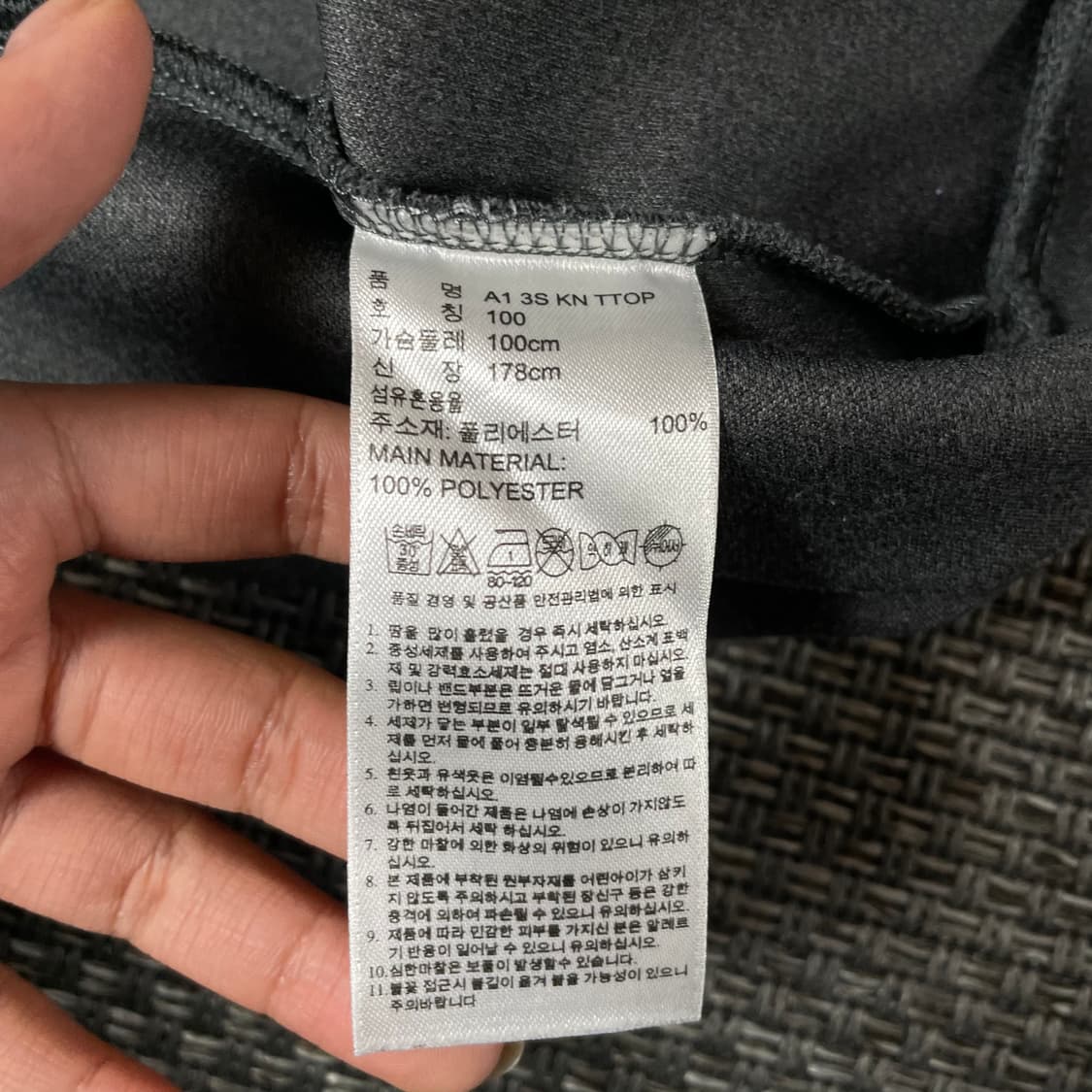 아디다스 차콜 트랙탑 져지 100 상품이미지7