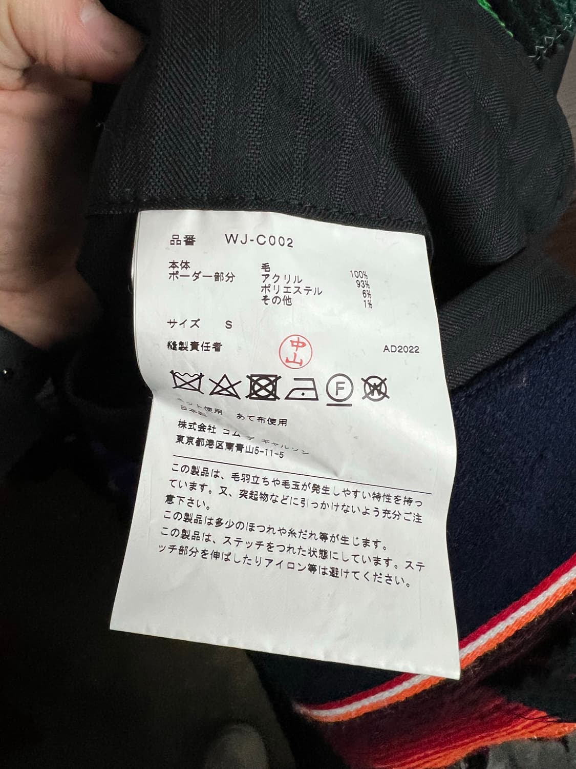 준야와타나베 자미로콰이 22FW 피쉬테일 상품이미지7