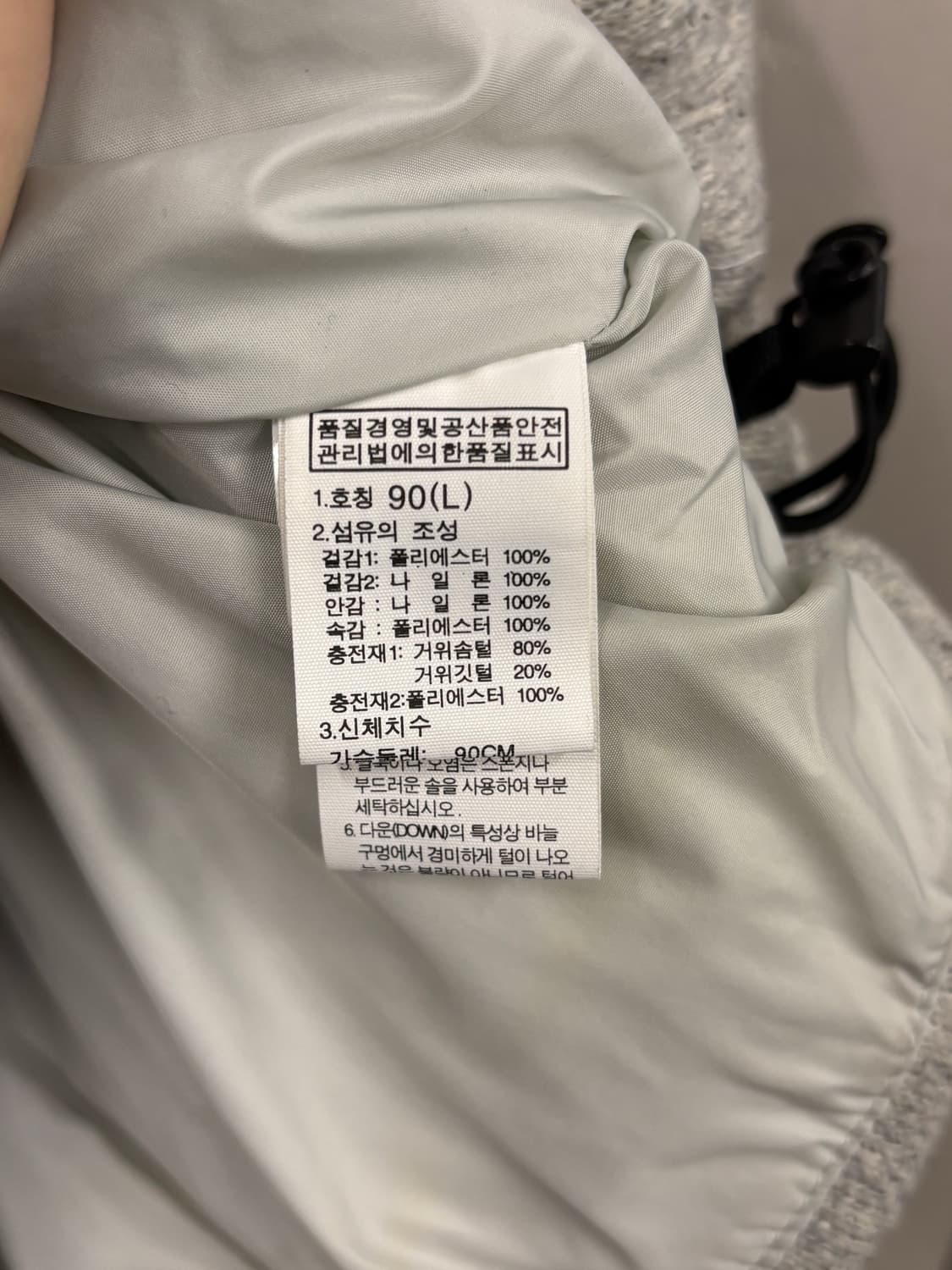 노스페이스 화이트라벨 헤링본 패딩조끼 90 상품이미지5