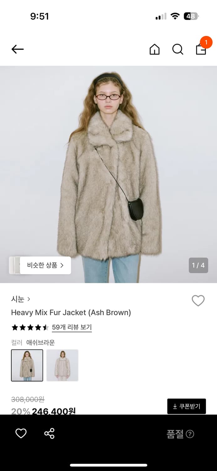 SINOON 시눈 퍼자켓 애쉬 브라운 상품이미지2