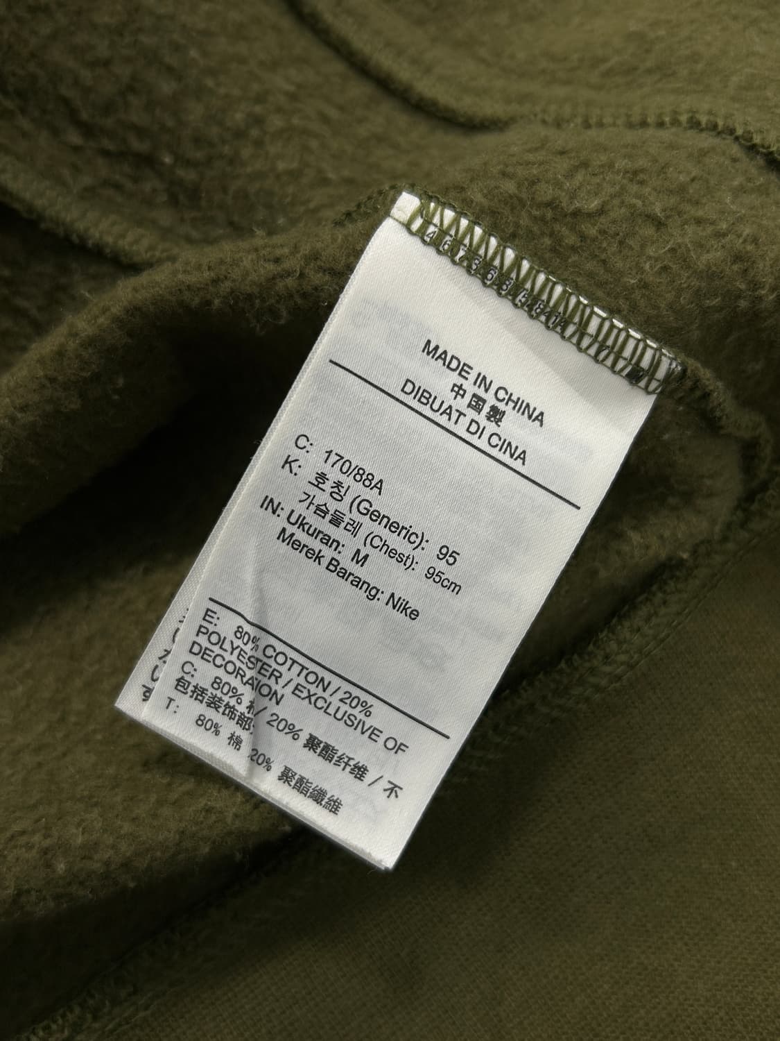 나이키 네이비 카키 배색 자켓 져지 M  상품이미지9