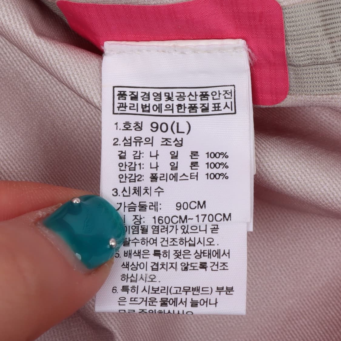 노스페이스 핑크 하이벤트 방수 바람막이 자켓 상품이미지9