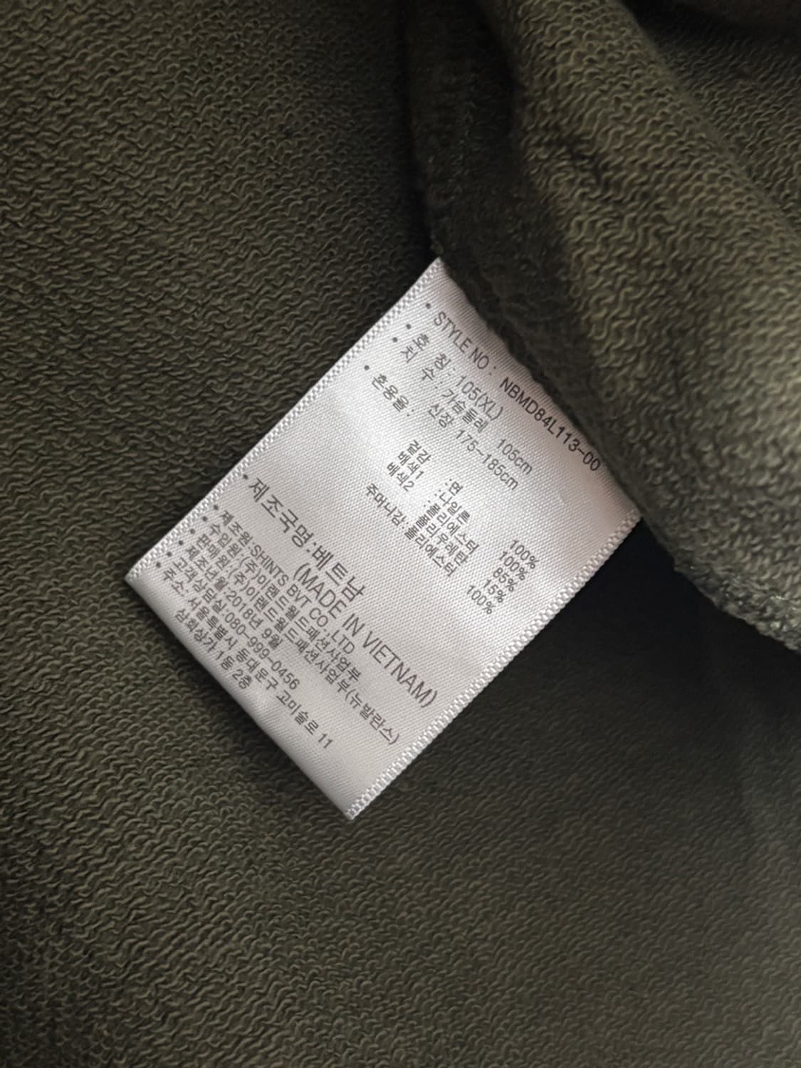 뉴발란스 X 이스트로그 후드집업 상품이미지3