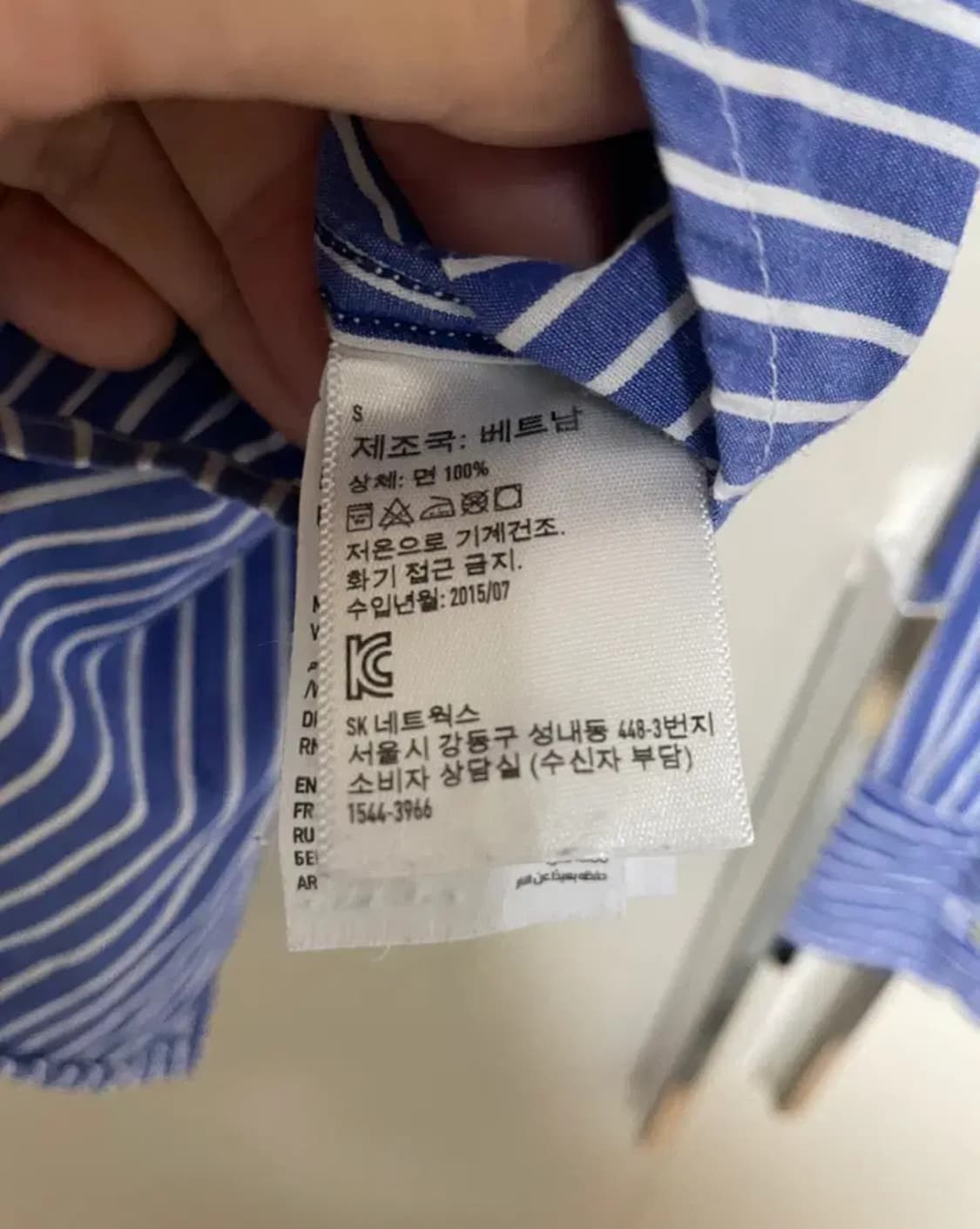 아메리칸이글 남성 블루&화이트 셔츠 S 상품이미지5