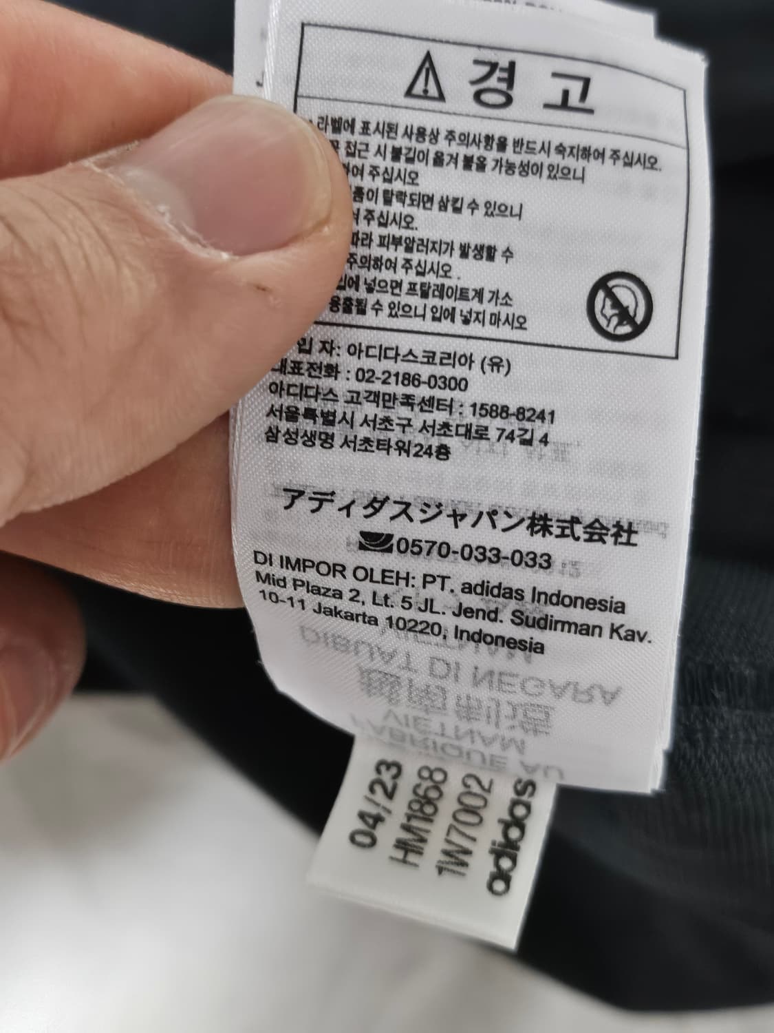 아디다스 오리지날 파이어버드 집업 삼선 바람막이 S 상품이미지8