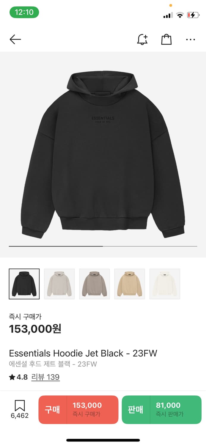 에센셜 후드티 s 급처 상품이미지1