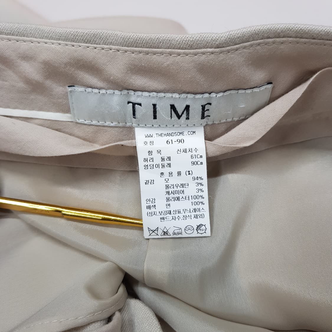한섬 타임 2022 헴 슬릿 울 팬츠 61-90사이즈 상품이미지5