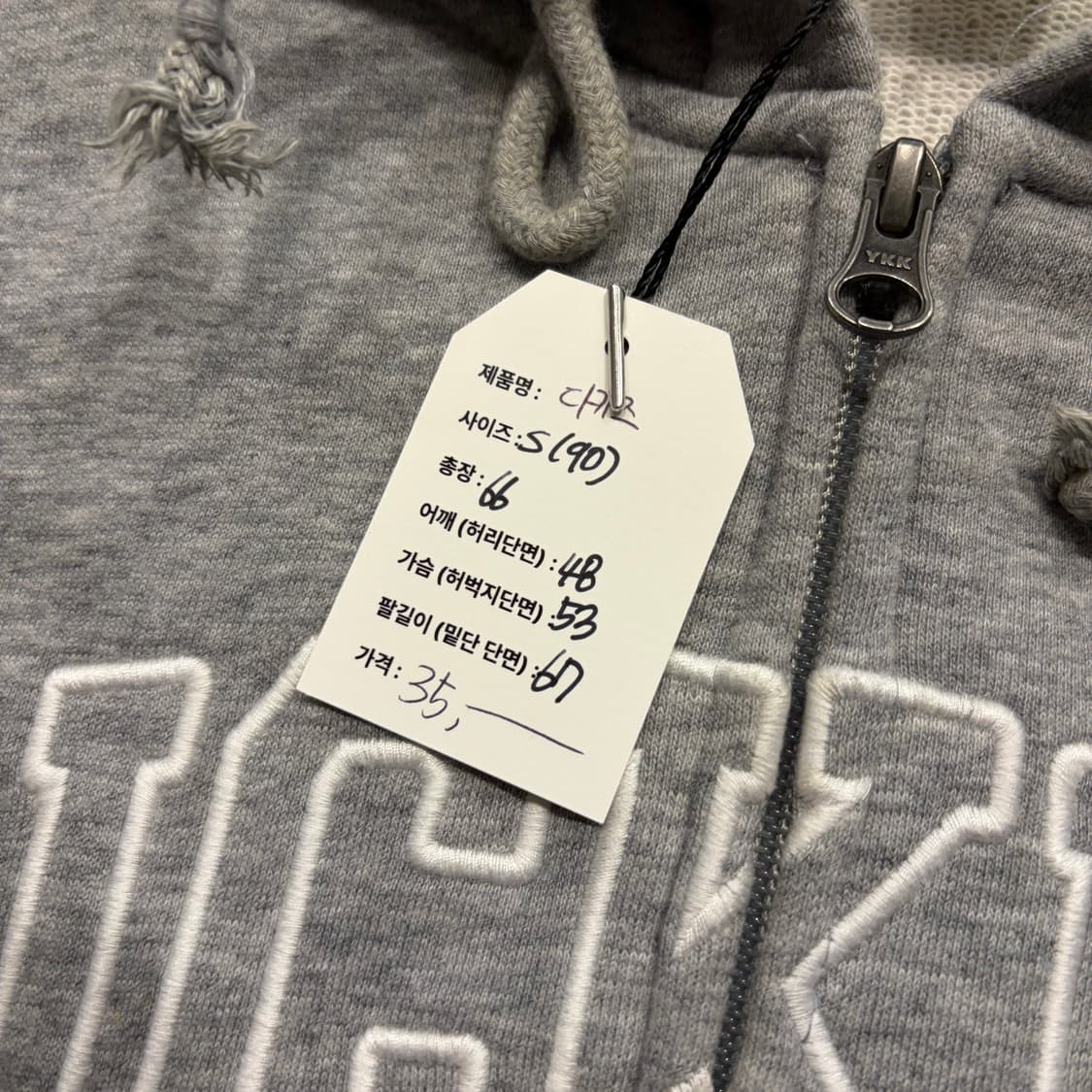 [S] 디키즈 빅로고 자수 스웻 후드집업 그레이 D761 상품이미지5