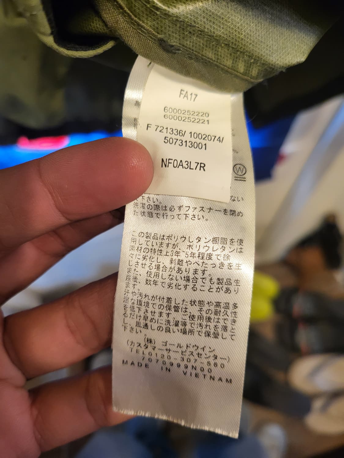 노스페이스 X 사카이 그린 블랙 야상 자켓L, 상품이미지5