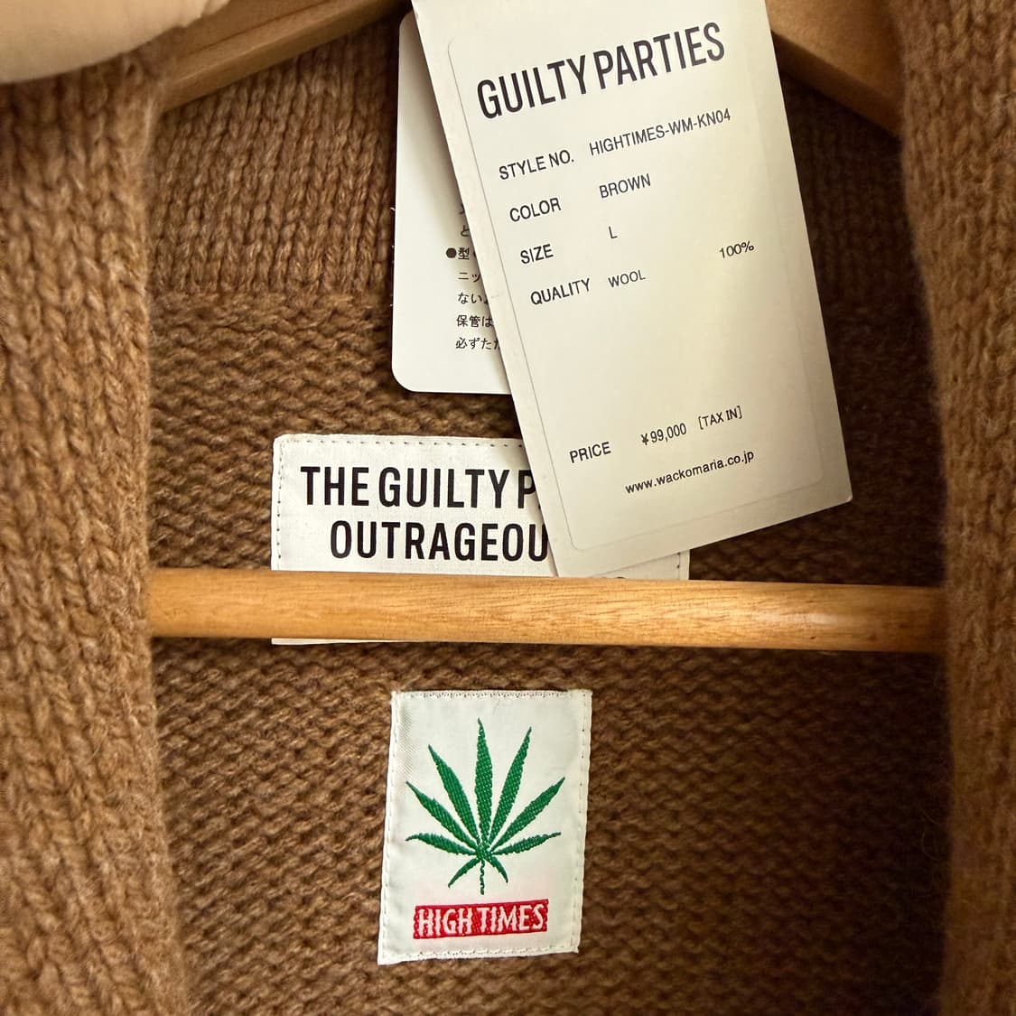 와코마리아 하이타임 가디건 상품이미지3