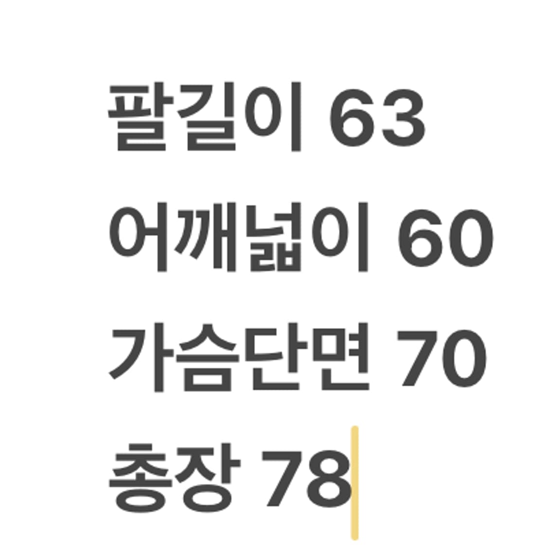 [ 정품/XL ] 나이키 00s 스우시 올드스쿨 바람막이 누빔 자켓 상품이미지8