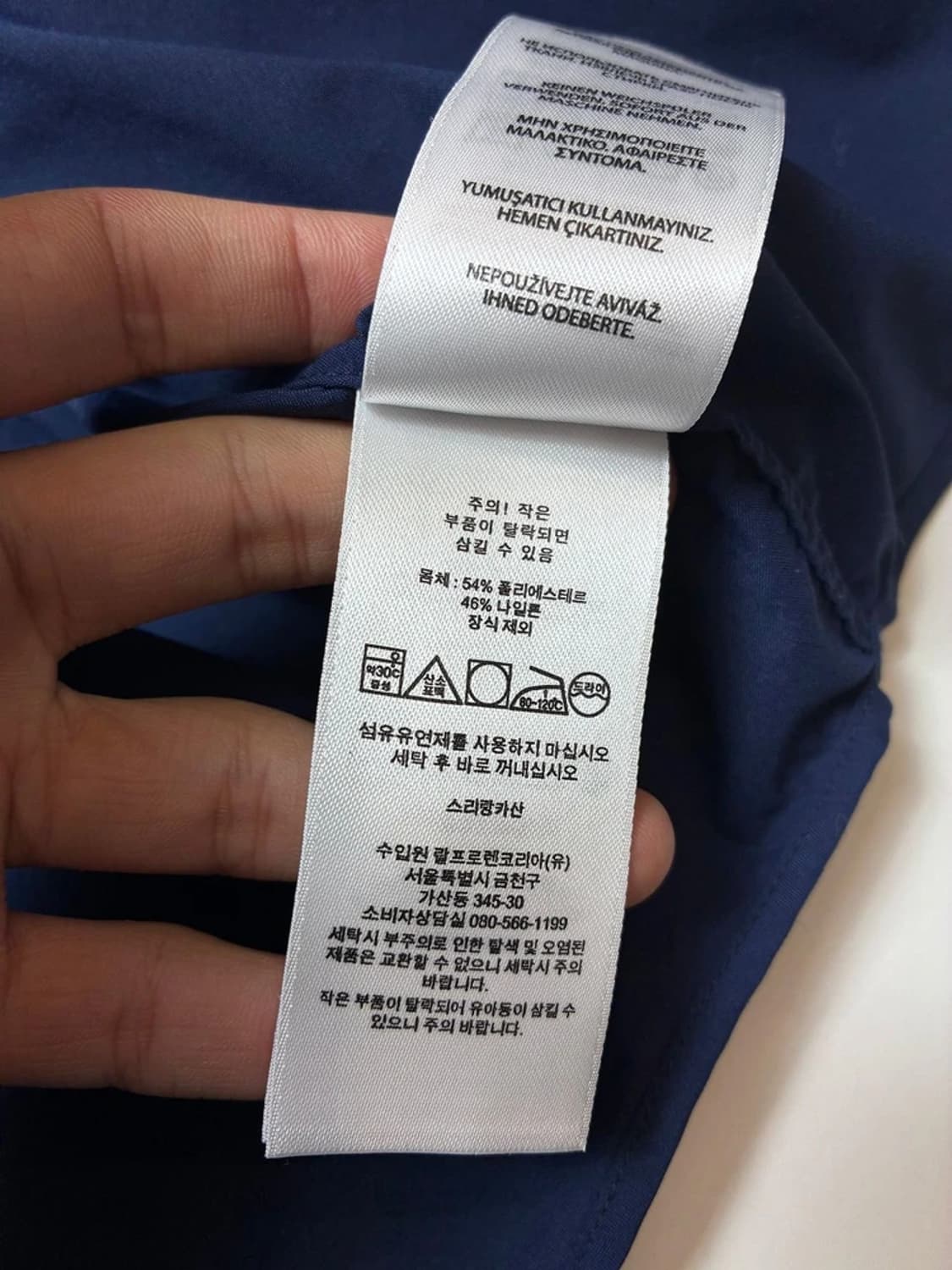 폴로 랄프로렌 나일론 솔리드 로고 셔츠 PN8866 상품이미지9