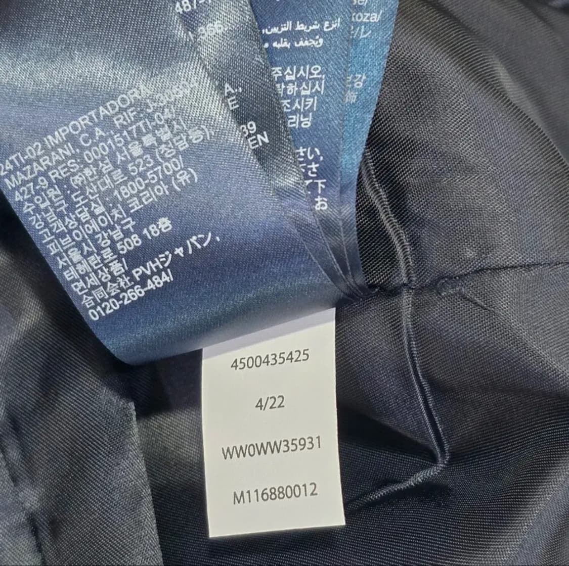 1607 [타미힐피거]울 블렌드 더블 피코트 34(s) 상품이미지7