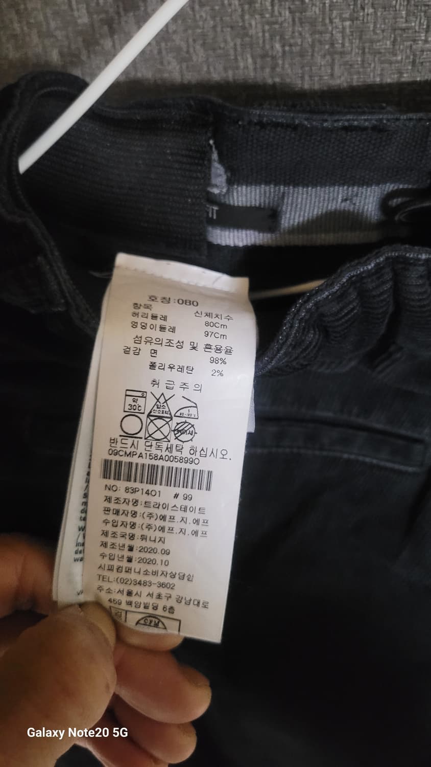 Cp컴퍼니 코듀로이 펜츠 상품이미지4