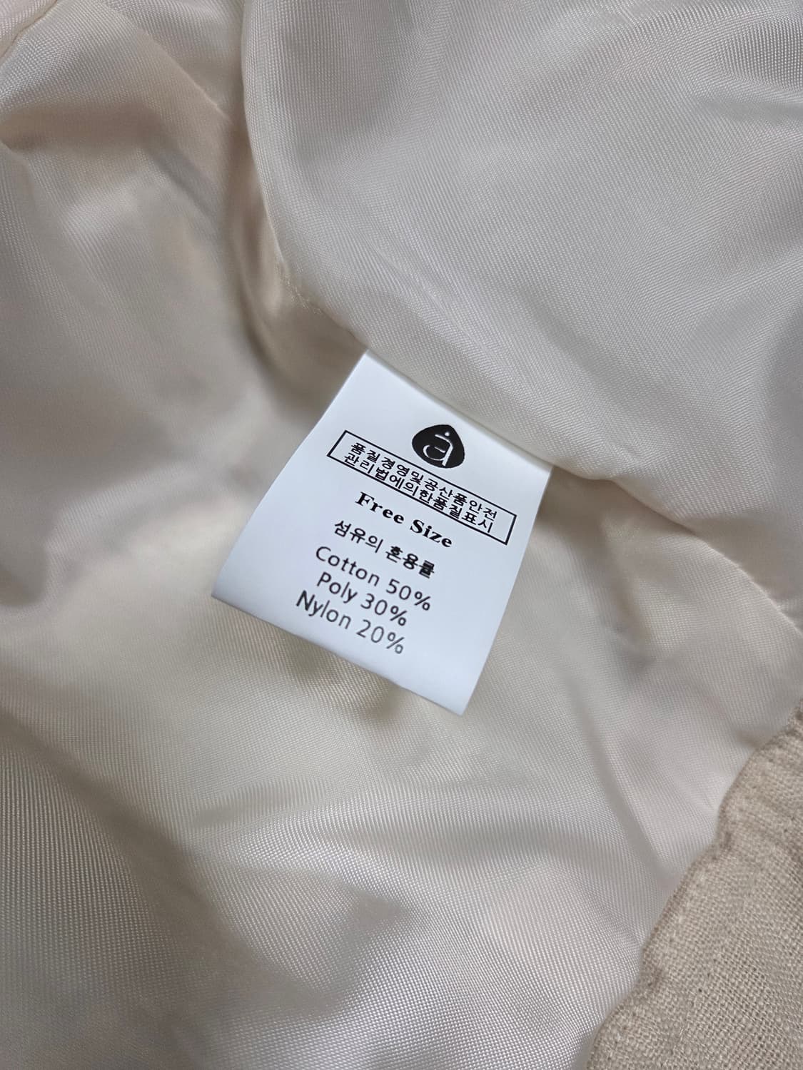 아이보리 색상의 트위드 자켓 상품이미지4