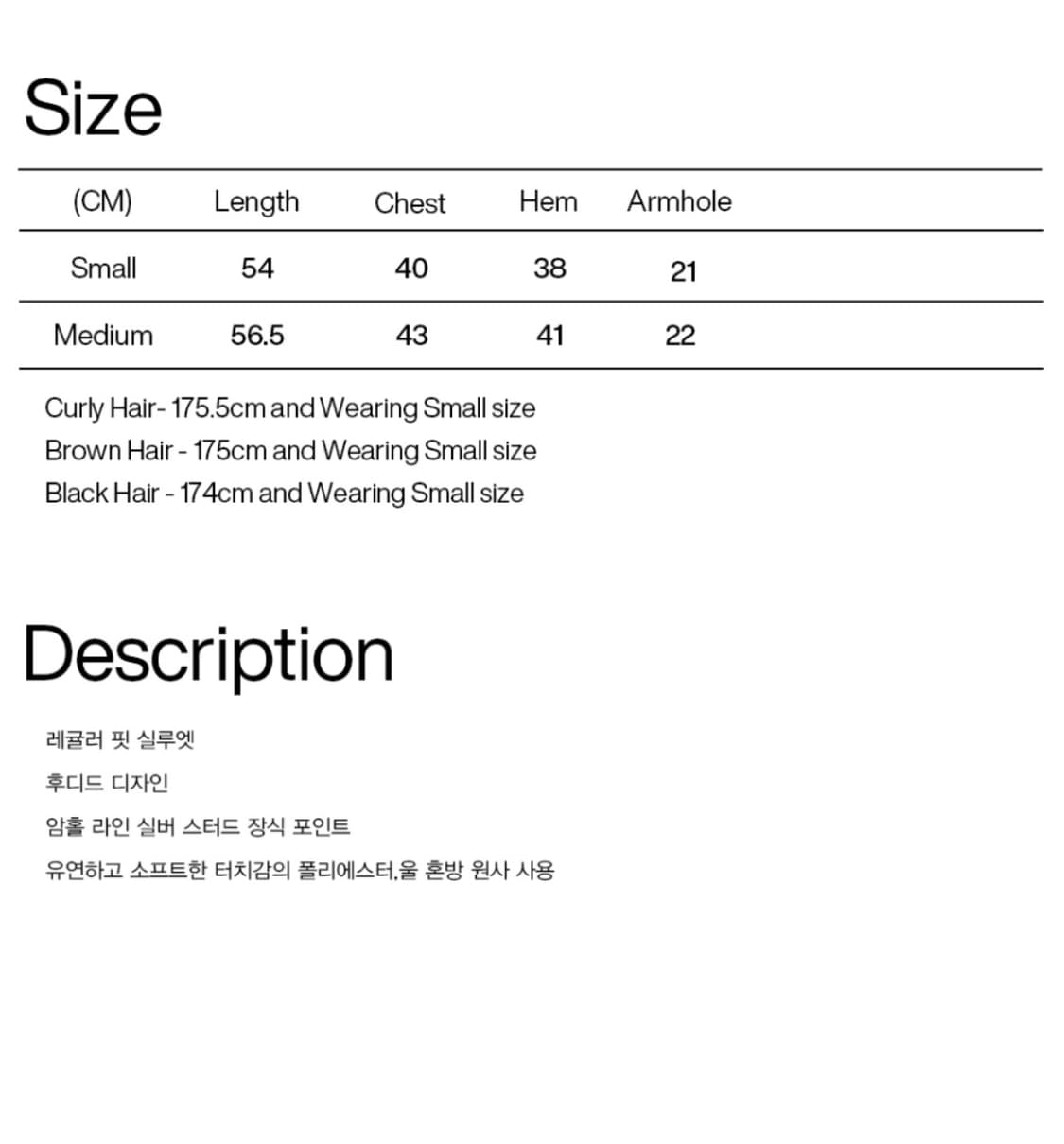 파르티멘토우먼 스터드 후디 니트 탑 블랙 상품이미지3