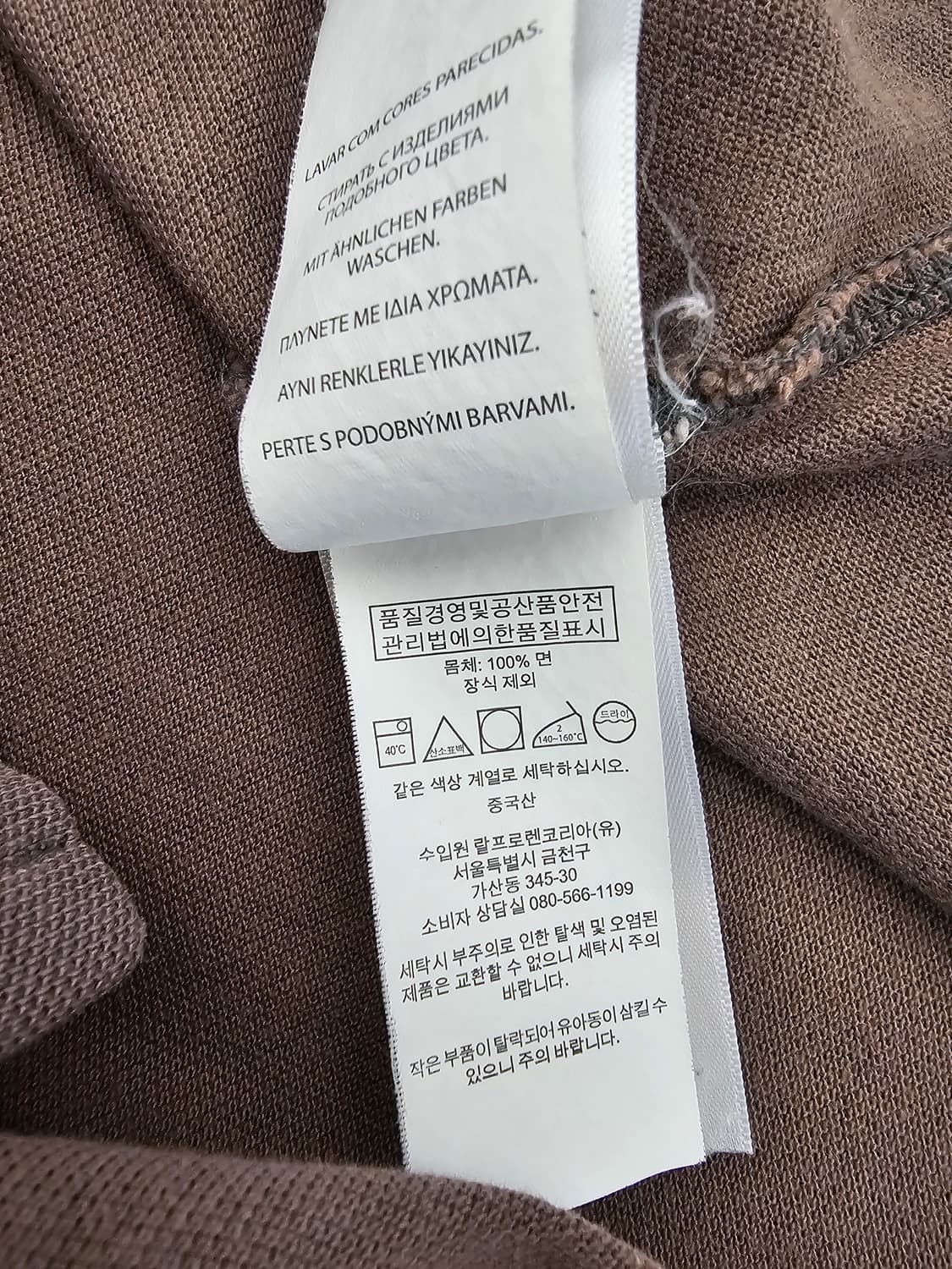 폴로랄프로렌 커스텀슬림핏 반팔카라티 M 상품이미지4