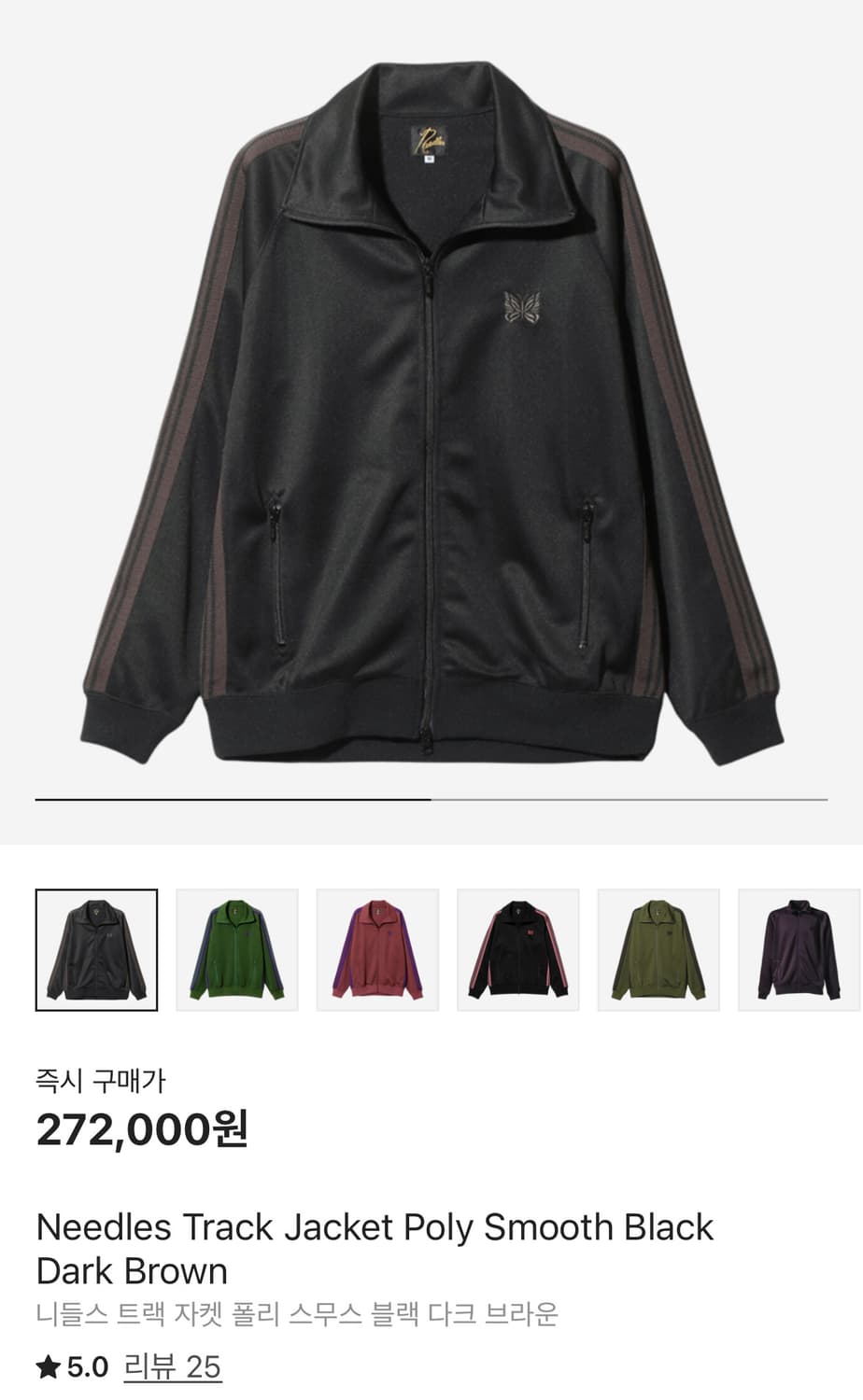 (삽니다)니들스 트랙자켓 폴리 스무스 블랙 다크브라운 xl 상품이미지1