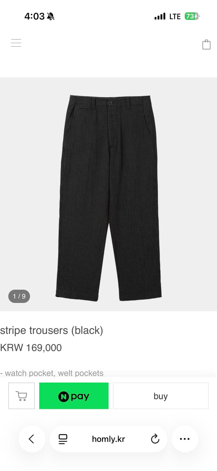 Homly trousers 상품이미지3